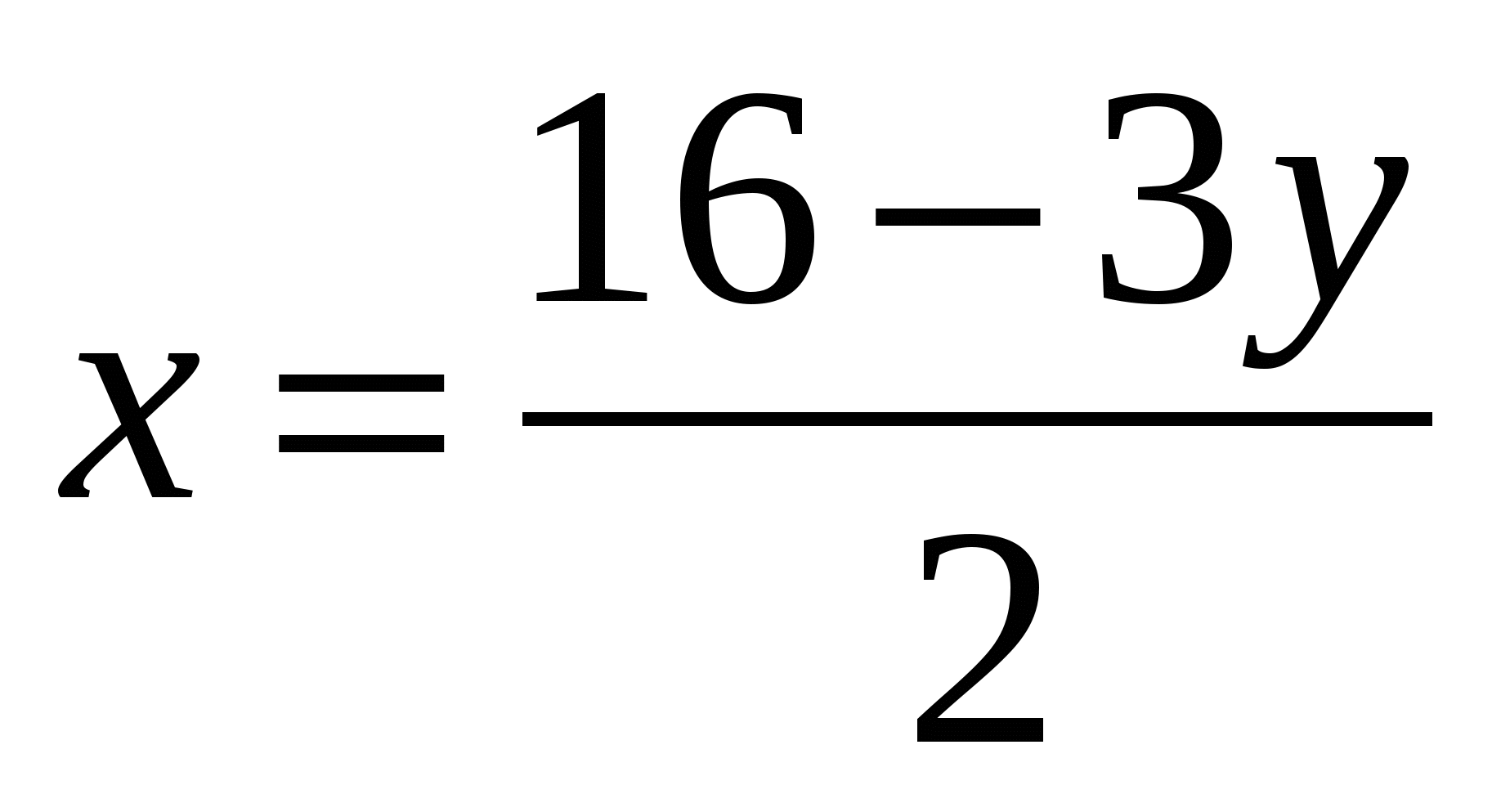 Формирование рефлексивности у школьников на уроках математики