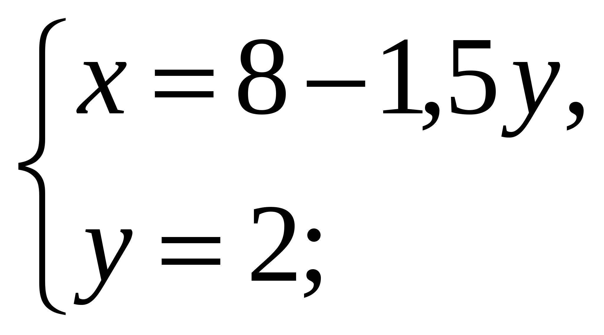 Формирование рефлексивности у школьников на уроках математики