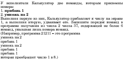 Тест (диагностическай) по информатике 10 класс