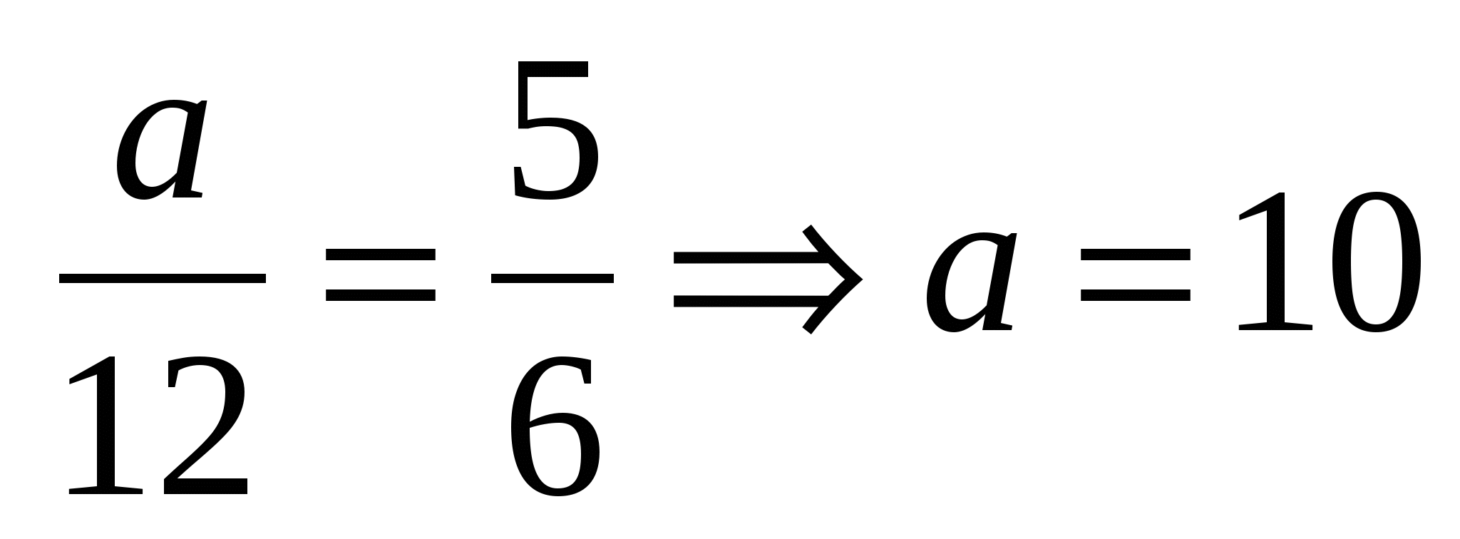 Промежуточная аттестация по математике 6 класс