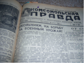 Исследовательская работа Война по страничкам Комсомольской правды, 3 класс