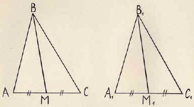 Урок геометрии 7-8 классы в малокомплектной школе