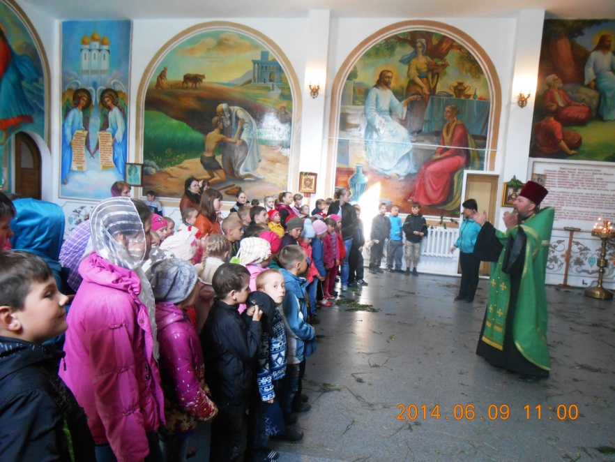 Праздник Троицы для учащихся начальной школы