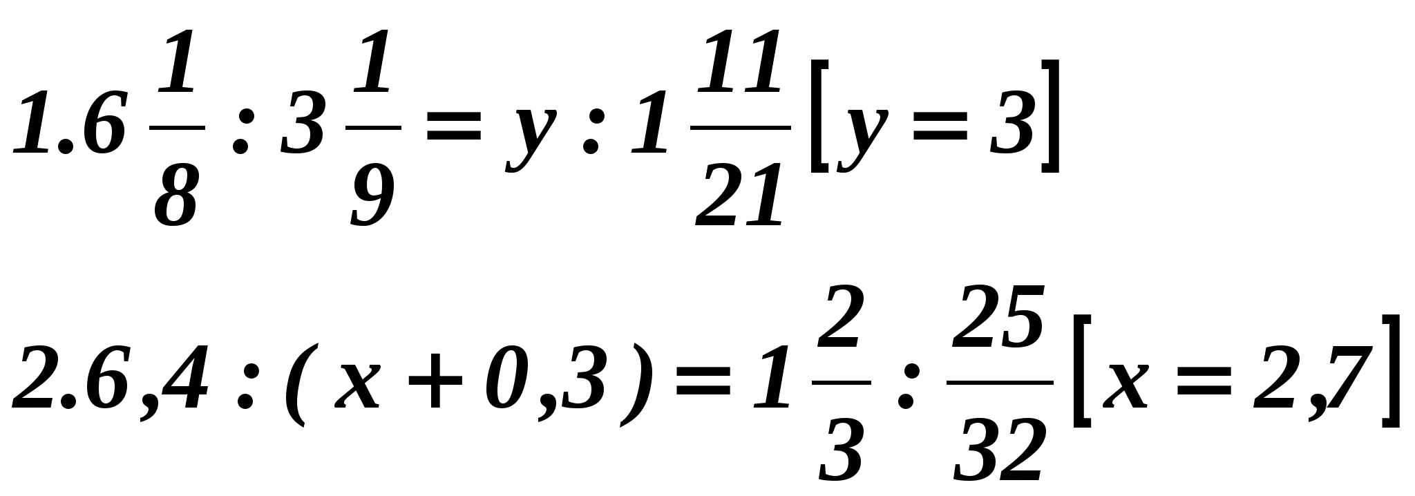 Урок по математике Пропорции. Решение задач на пропорции(6 класс)