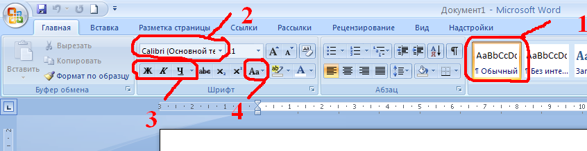 Разработка открытого урока В недрах инфо