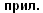 Памятка для начальных классов Разборы по русскому языку