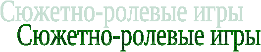 Формирование социально- бытовой компетентности учащихся с особыми образовательными потребностями в условиях школы- интерната.