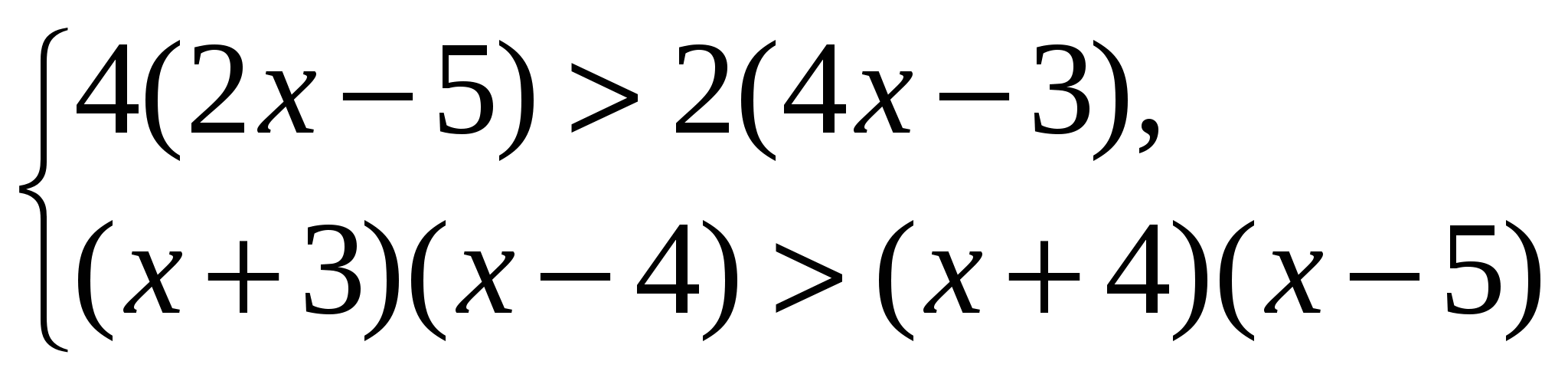 Семестровая контрольная по алгебре 9 класс (20 вариантов)