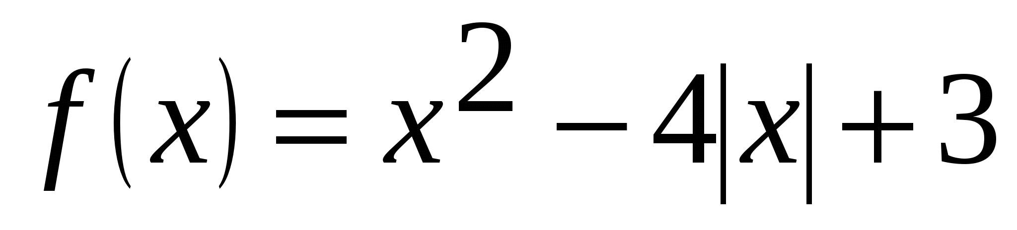 Семестровая контрольная по алгебре 9 класс (20 вариантов)