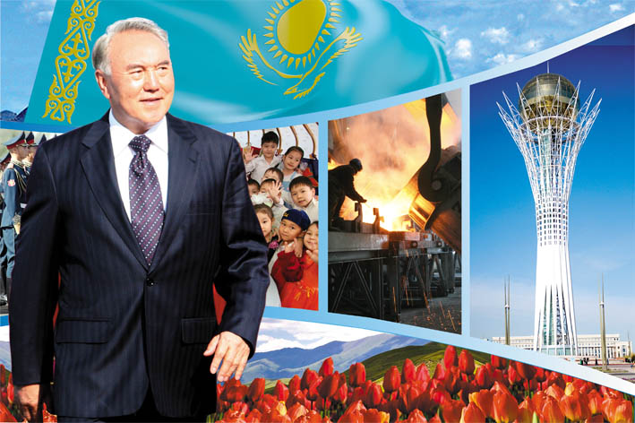 Классный час «Казахстанский путь – 2050: единая цель, единые интересы, единое будущее».