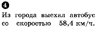 Презентация «Умножение дробей» (для 5 класса)