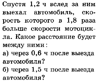 Презентация «Умножение дробей» (для 5 класса)