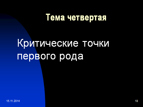 Методическая разработка учебного занятия Общее исследование функции и построение графиков