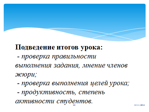 Методическая разработка учебного занятия Общее исследование функции и построение графиков