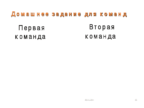 Методическая разработка учебного занятия Общее исследование функции и построение графиков