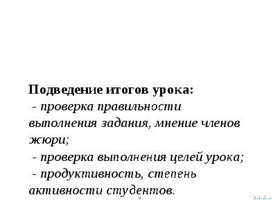 Методическая разработка учебного занятия Общее исследование функции и построение графиков