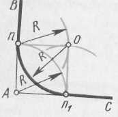 Методические указания для лабораторной работы 6 по дисциплине «Инженерная графика» (по разделу «Геометрическое черчение») 2 курс