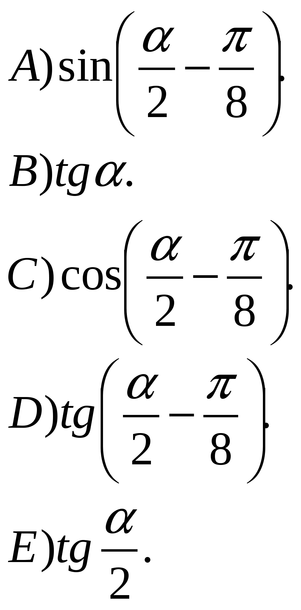 Тесты по всему курсу математики 10 класса