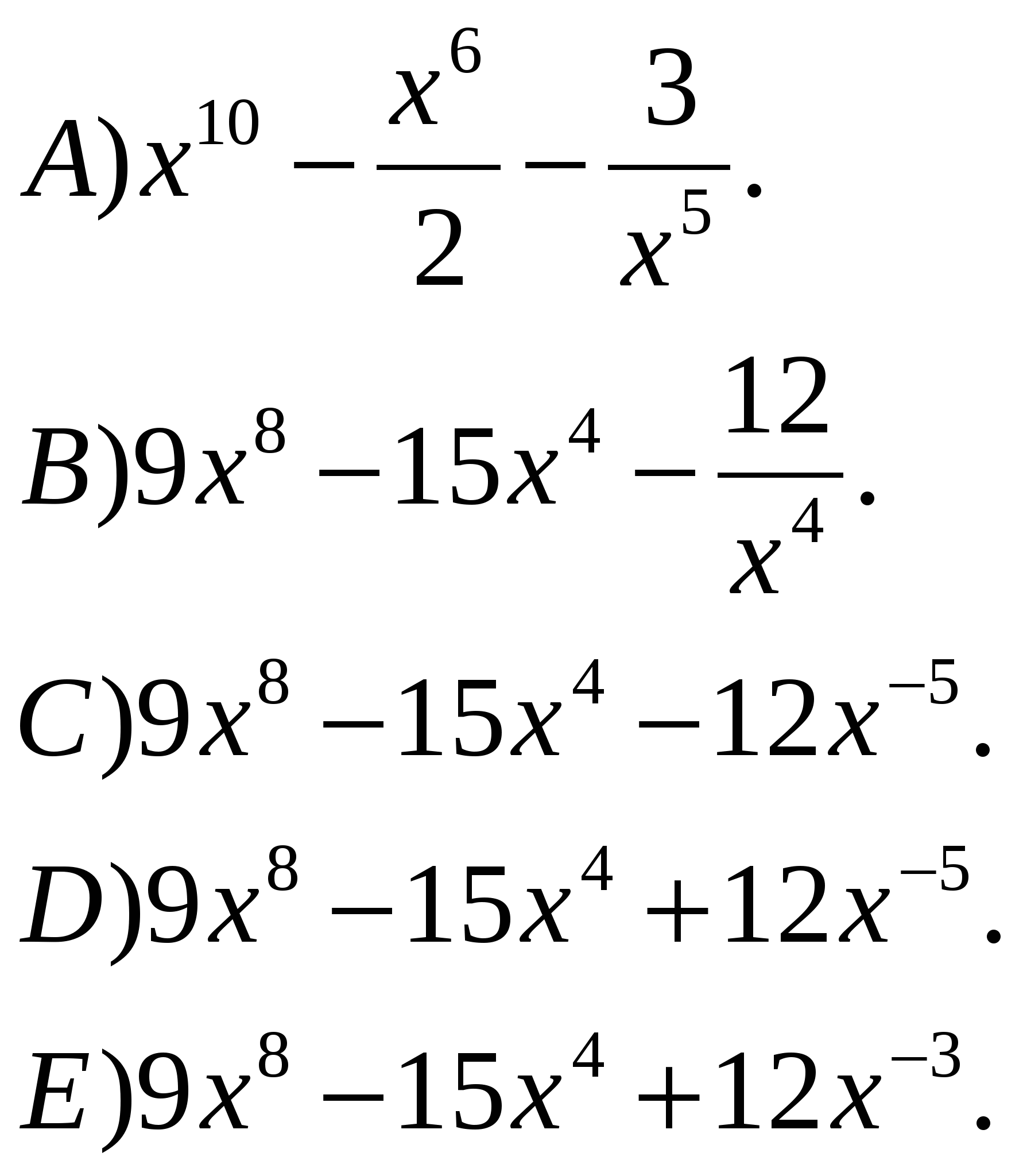 Тесты по всему курсу математики 10 класса