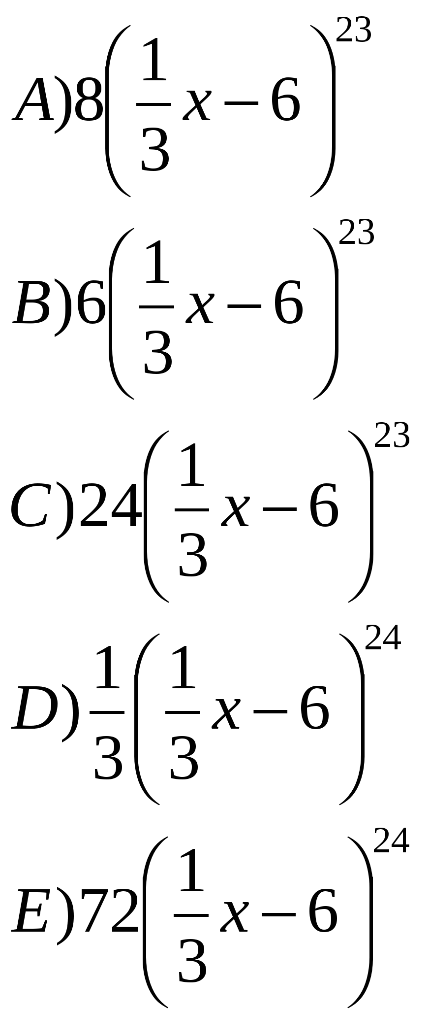 Тесты по всему курсу математики 10 класса