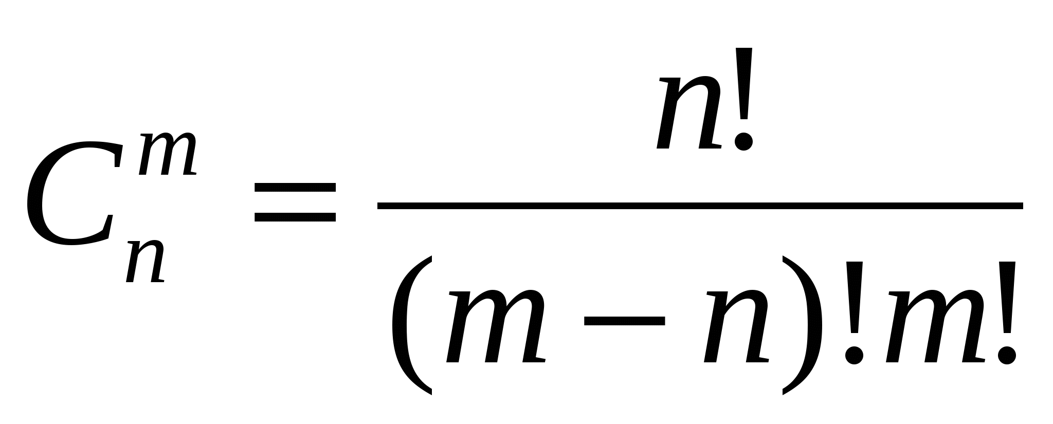 Формула сочетания. Число сочетаний формула. Формула количества сочетаний. N M M формула.