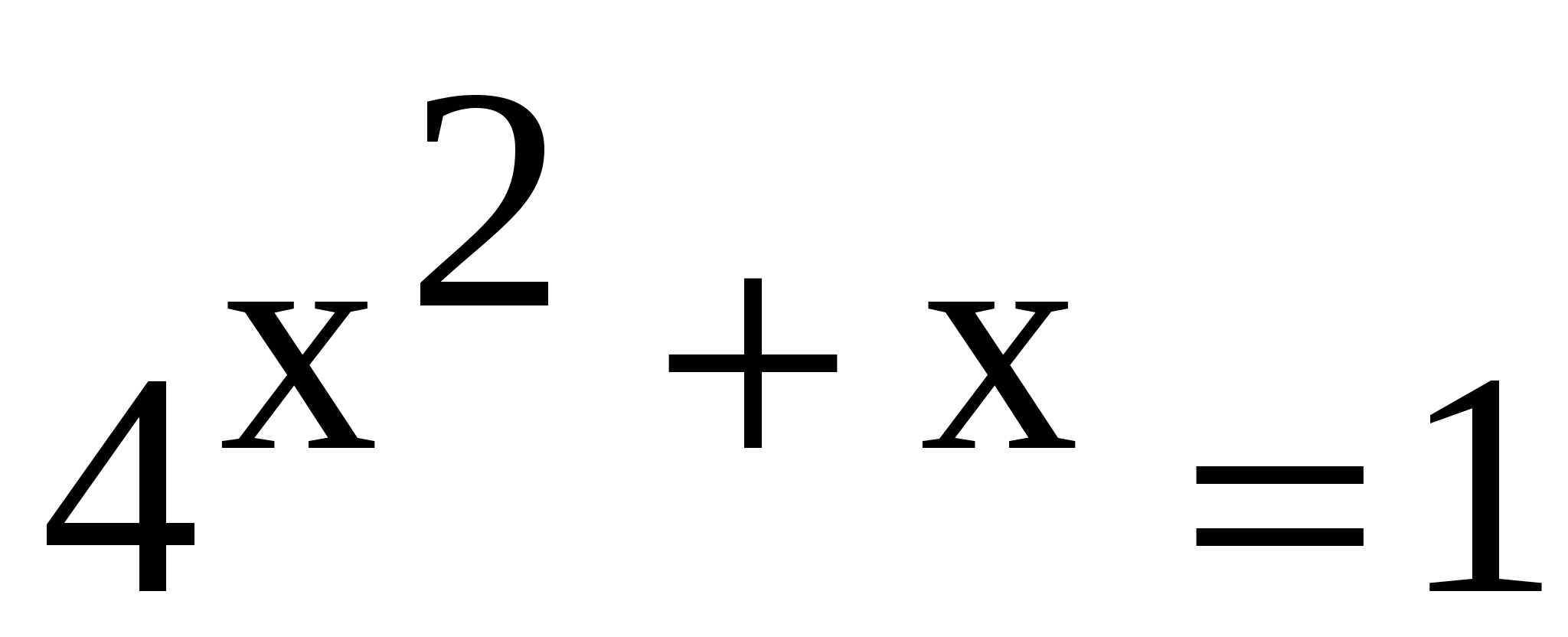 Программа элективного курса по математике Такие разные уравнения для 11 класса
