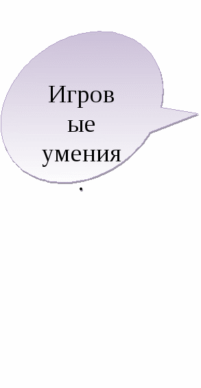 Программа социальной реабилитации детей дошкольного возраста в процессе формирования культурно – гигиенических навыков «УРОКИ МОЙДОДЫРА»