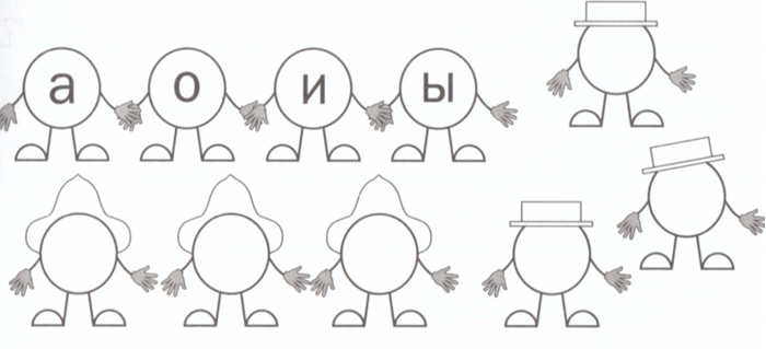 Звуковички для дошкольников в картинках