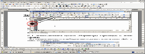 Задания по MS WORD