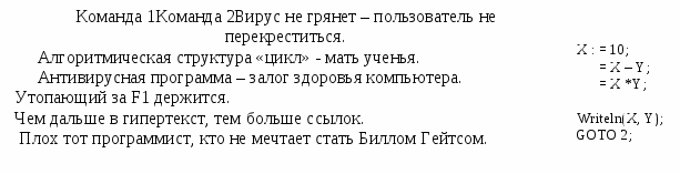 Разработка урока «Проведение вычислительного эксперимента для решения задачи практического характера»(11 класс).