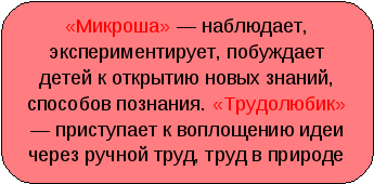 План летней оздоровительной кампании 2015 года