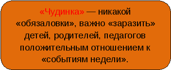 План летней оздоровительной кампании 2015 года