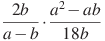 Тематические тесты по алгебре для 7-9 классов