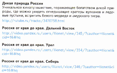 Рабочая программа по географии (5 класс)