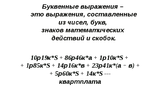 Урок Ученье с увлечением - залог успеха