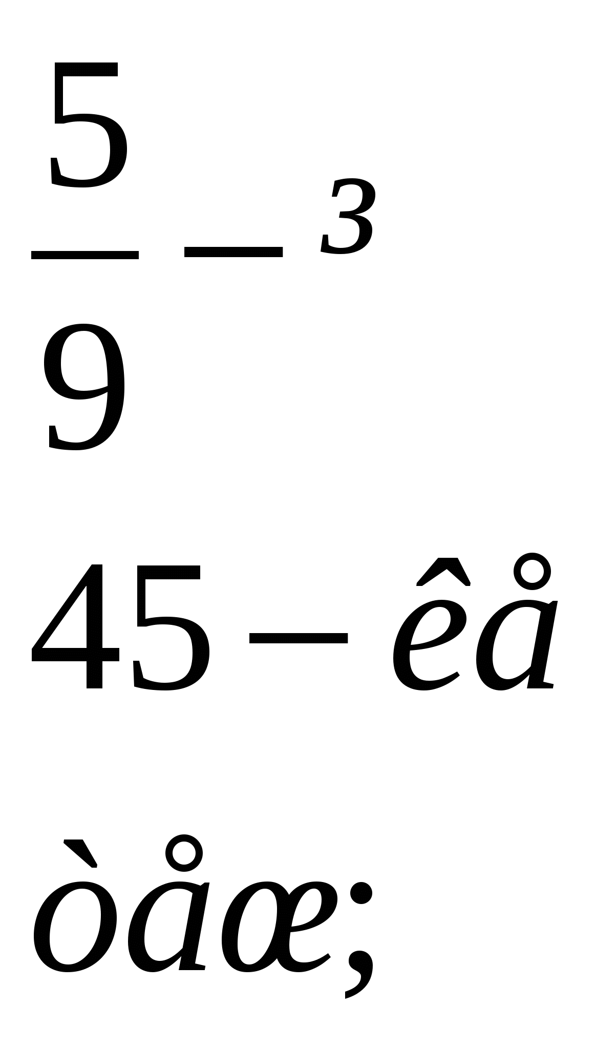 5-СЫНЫП КЕСПЕ ҚАҒАЗДАР (КАРТОЧКАЛАР) ЖИНАҒЫ