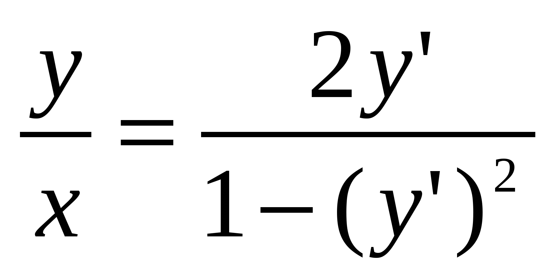 Занятие по математике (2 курс) Решение задач прикладного характера на составление дифференциальных уравнений