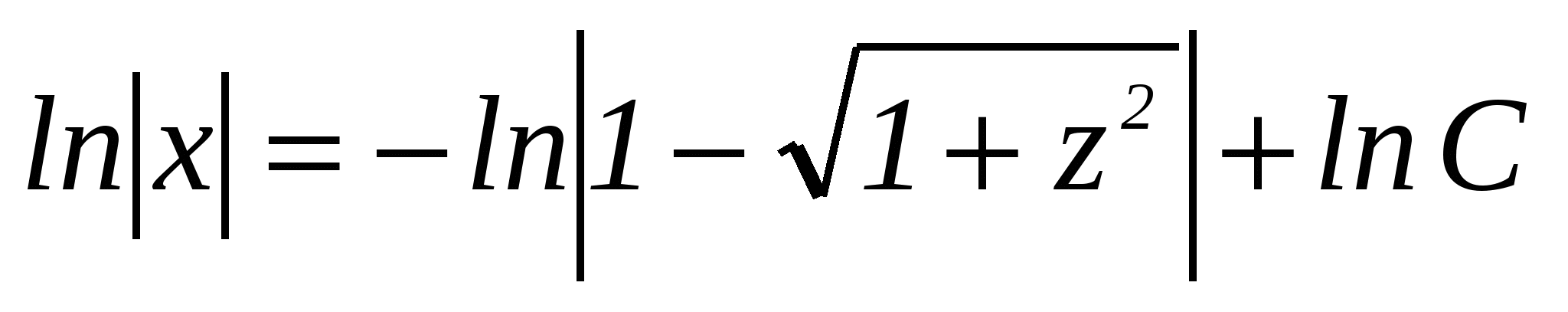 Занятие по математике (2 курс) Решение задач прикладного характера на составление дифференциальных уравнений
