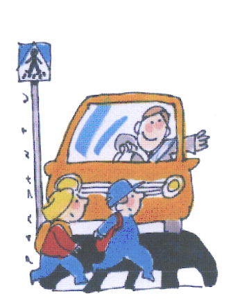 Программа по предупреждение дорожно-транспортного травматизма Зеленый огонек (1-11 класс)