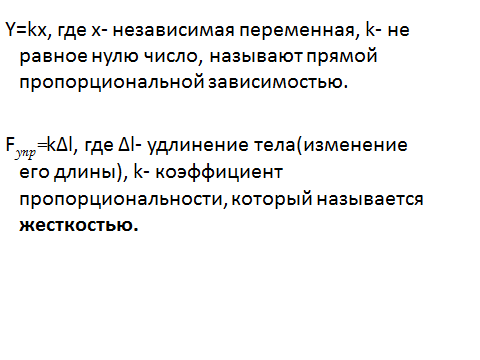 Основные подходы к интеграции обучения