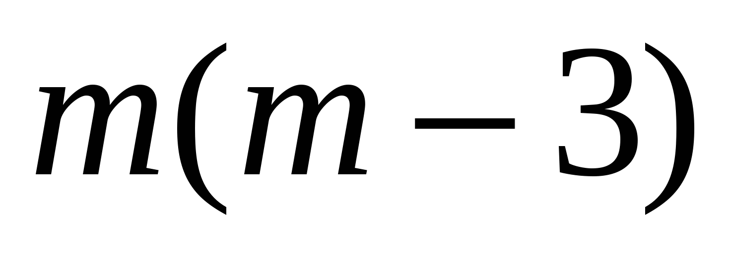 Элективный курс Уравнения с параметрами