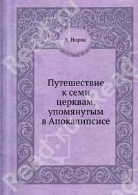 Исследовательская работа «Французские заимствованные слова в лексике русского языка»