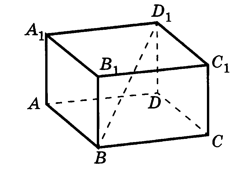 В параллелепипеде abcda1b1c1d1. В прямоугольном параллелепипеде abcda1b1c1d1. Оугольном параллелепипеде ABCDA_1b_1c_1d_1. В прямоугольном параллелепипеде 𝐴𝐵𝐶𝐷𝐴1𝐵1𝐶1𝐷1.