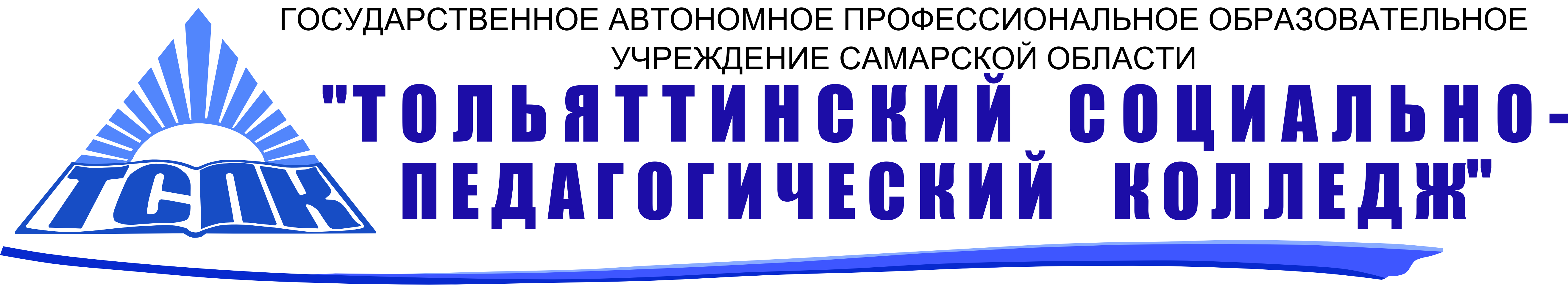 Программа практики по ПМ 02 Социальная работа с семьей и детьми