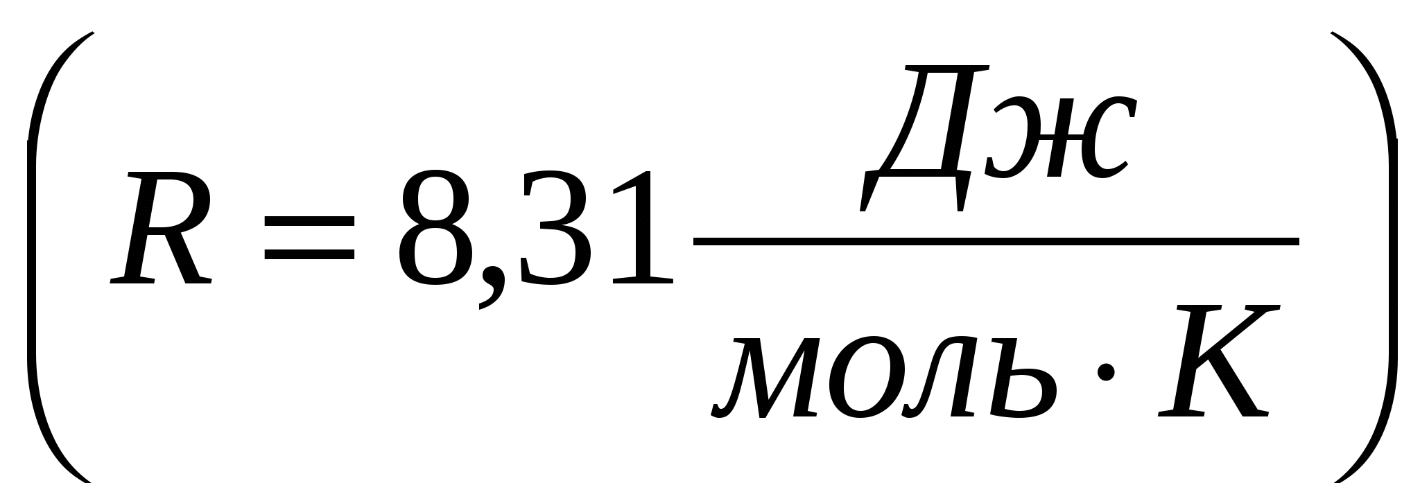 5 кг моль в молей. Молярная масса газа. Кг/моль. Молярная масса аргона в кг/моль. Молекулярная масса газа.