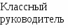 Воспитательная система Твой профессиональный выбор