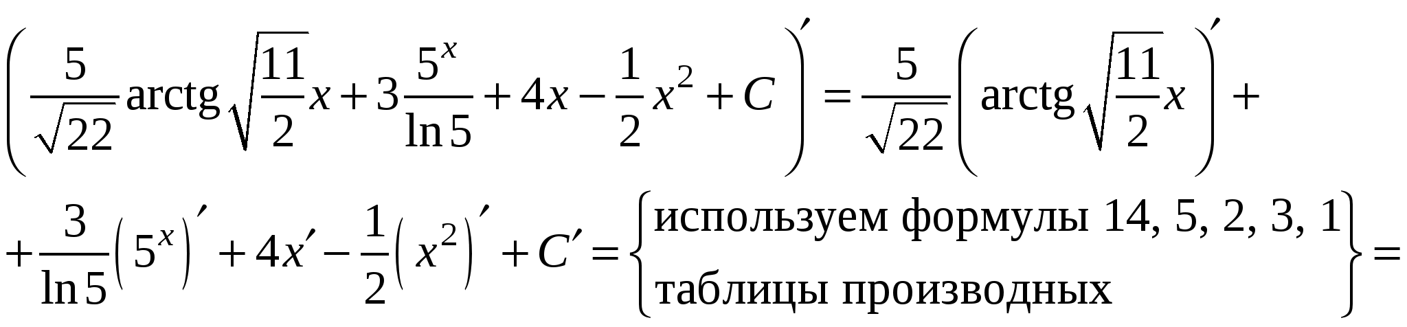 Методические рекомендации для выполнения практических работ по Математике по специальности 19.02.10 Технология продукции общественного питания (Математика ЕН.01).