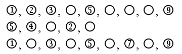 Разработка урока по математике Состав числа 5 (1 класс)