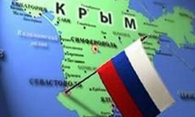 Единый открытый урок Крым и Россия - общая судьба