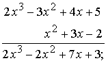 Конспект урока математики 7 класс на тему Разложение многочлена на множители с помощью формулы квадрата суммы и квадрата разности